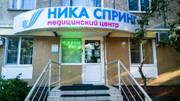 Ника Спринг на Культуры, фото №3