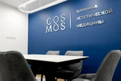 Косметология CosMos, фото №2
