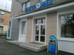 Центромед на Петербургском, фото №2