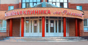 Семейная клиника на Рахманинова, фото №2