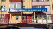 Стоматологическая поликлиника №3, фото №4