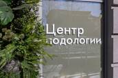 Центр подологии на Петроградской, фото №2
