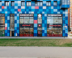 Медицинский центр на Комендантском, фото №4