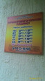 Стоматологический кабинет «Сонора» (Клиника закрыта), фото №2