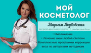 Богиня на Ленинского Комсомола, фото №4
