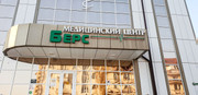 Медицинская клиника Берс, фото №2