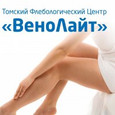 Флебологический центр Венолайт на Тимакова, фото №3