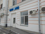 Центромед на Кирова, фото №3