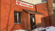 Клиника сердца, фото №2