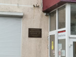 Онкологический диспансер на Лейтенанта Шмидта, фото №2