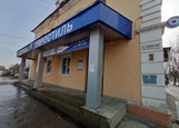 Клиника Евростиль, фото №4