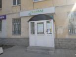 Клиника доктора Блашенцева на Гагарина, фото №3