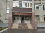 Онкологический диспансер на Станке Димитрова, фото №3