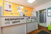Мир Семьи на Петергофском, фото №4