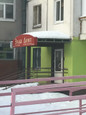 Элла Дент на Юрша, фото №3