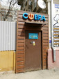 Центр Сфера, фото №3
