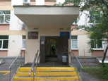Филиал №3 Городской поликлиники №175 (ГП №130), фото №3