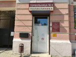 Поликлиника ГБ №8 на Пушкинской, фото №3