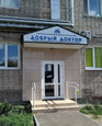 Медицинский центр, medical center, clinic, Rubtsovsk, prospekt Lenina, 64 - Yand