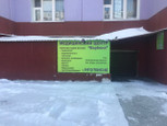Вербена на Березовой, фото №4