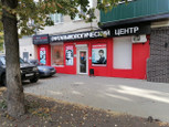 Точка зрения на Кольцовской, фото №4
