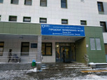 Филиал №4 Городской поликлиники №115, фото №2