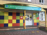 Детская поликлиника №6 на Рябикова, фото №3
