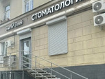 Стоматология Эмидент, фото №2