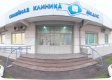 Клиника Медис на Анохина, фото №4