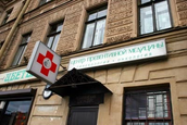Клиника превентивной медицины, фото №2