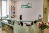 Клиника Постникова, фото №2