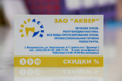 Аквер на Херсонской, фото №2