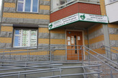 Медицинский центр МедиАнт в Московском, фото №4
