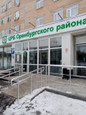 Районная больница (ЦРБ) на Нежинском шоссе, фото №2