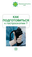 Медицинский центр Шах, фото №3