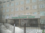 Роддом на Микова, фото №3