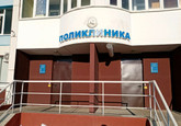 Детская поликлиника №5 на Гаранькина, фото №2