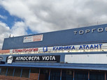 Атлант на Лукашевича, фото №2