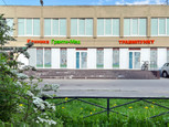 Медицинский центр Гранти-мед, фото №2