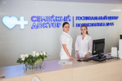 Сеть клиник Семейный доктор, фото №3