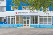 РЖД-Медицина Астрахань, фото №4