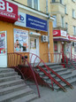 Гемохелп на Краснодонцев 7, фото №4