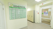 Клиника Доктора Шагеева, фото №2