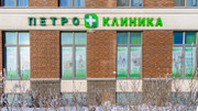 Петроклиника в Кудрово, фото №2