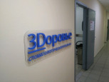 Стоматология ЗDоровье, фото №2