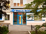 Beauty Science на Мичурина И.В., фото №2