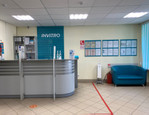 Диагностический центр Инвитро, фото №4