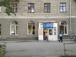 Детская поликлиника на Сибиряков-Гвардейцев, фото №3