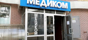 Медиком на Шереметевском, фото №3