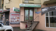 Хеликс на Суворова, фото №2